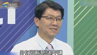 王世坚最新爆料视频大全,揭秘事件真相与内幕