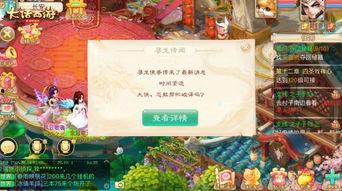 龙族手游最新活动爆料,神秘宝藏等你来寻！