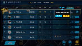 qq飞车最新爆料3月12日,敬请期待！”