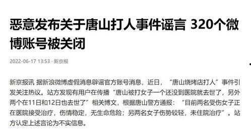 爆料最新事件,震惊事件背后真相揭晓