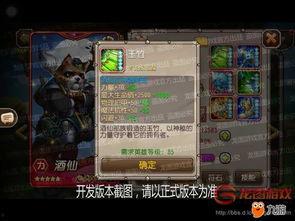 079版本爆料最新,揭秘全新功能与升级亮点