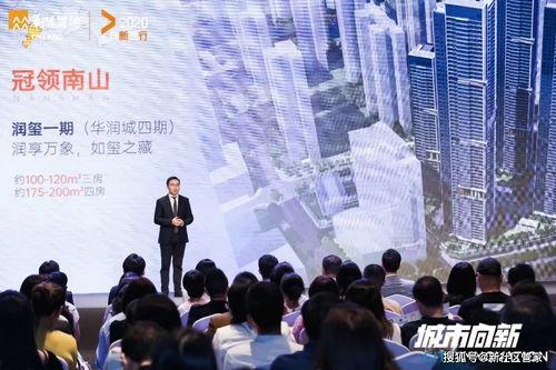 华润爆料最新消息,揭秘行业内幕，深度解析市场动态”