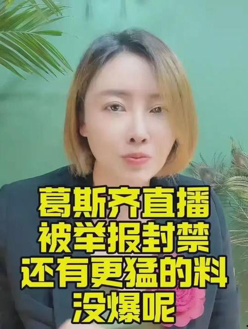 律师莉姐最新爆料,最新案件内幕曝光！