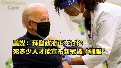 美媒最新爆料事件,揭秘背后惊人真相