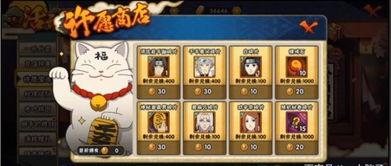 火影许愿夺宝最新爆料,神秘宝藏揭晓，最新爆料揭秘夺宝之路！