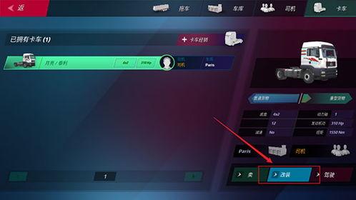 欧卡3更新最新爆料,全新爆料揭示游戏革新与升级亮点