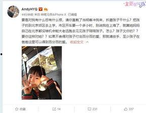 环姐前夫爆料了什么最新,揭秘婚姻内幕与惊人真相