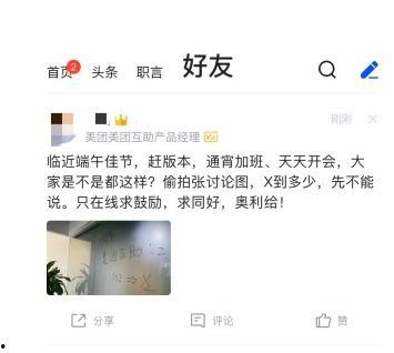 最新爆料还要提级,事件升级，真相即将浮出水面