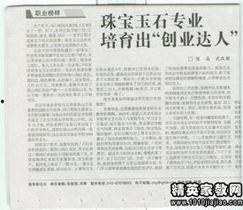 新闻媒体爆料范文最新版,揭秘新闻媒体爆料背后的真相与策略