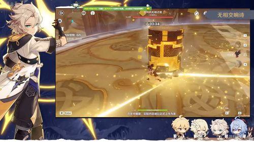 原神爆料最新剧情,探寻神秘遗迹，揭开世界之谜！