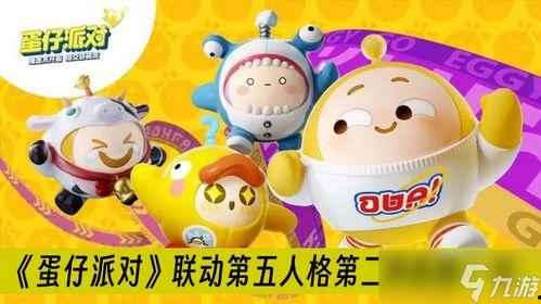 蛋仔派对最新爆料砸金蛋,砸金蛋惊喜连连，福利大放送！