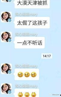 科普爆料姐姐视频大全最新,揭秘姐姐视频大全背后的秘密与精彩瞬间