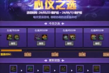 近期游戏爆料最新消息